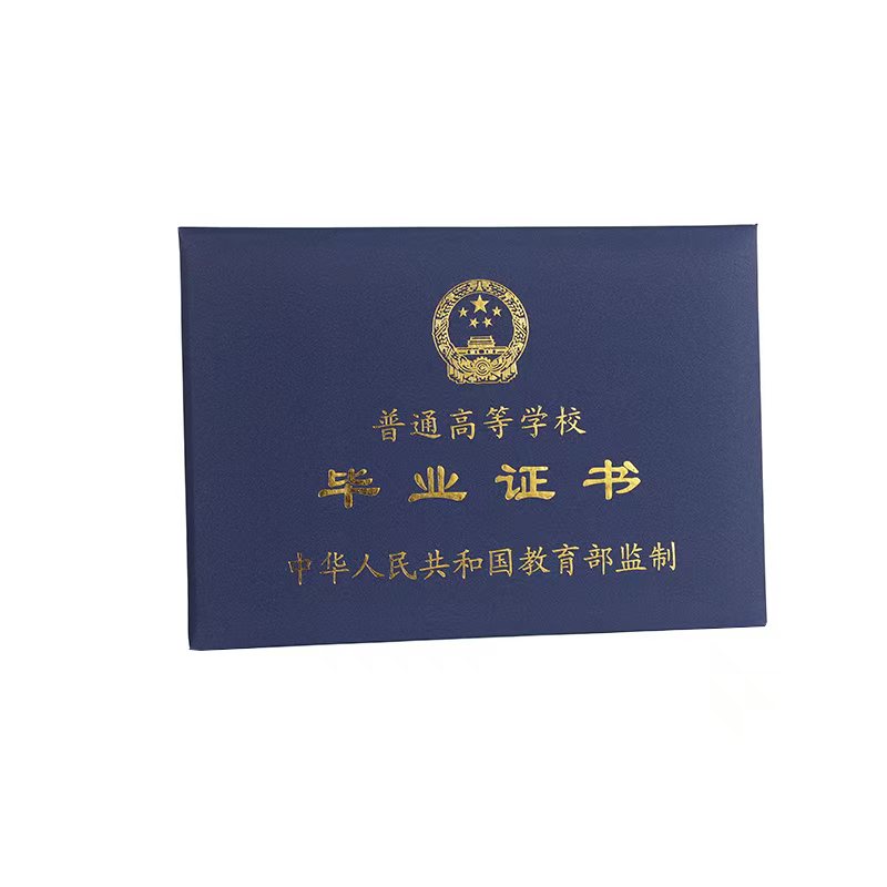 专业证件制作服务实操指南:从防伪原理到出稿全流程